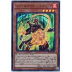 ショッピング遊戯王 【中古】 遊戯王OCG デュエルモンスターズ エヴォルテクター エヴェック SR09 SR09-JP041 UR