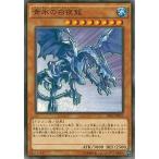 ショッピング遊戯王 【中古】 遊戯王OCG デュエルモンスターズ 青氷の白夜龍 SR02 SR02-JP010