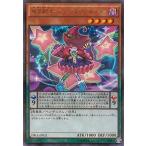 ショッピング遊戯王 【中古】 遊戯王OCG デュエルモンスターズ 魔界劇団-ティンクル・リトルスター DBLE DBLE-JP021 URPR