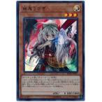 ショッピング遊戯王 【中古】 遊戯王OCG デュエルモンスターズ 幽鬼うさぎ RC03 RC03-JP007 UR