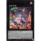 ショッピング遊戯王 【中古】 遊戯王OCG デュエルモンスターズ ダウナード・マジシャン RC04 RC04-JP036 UR