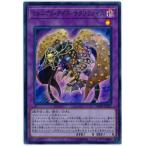 ショッピング遊戯王 【中古】 遊戯王OCG デュエルモンスターズ ミレニアム・アイズ・サクリファイス RC03 RC03-JP022 SR