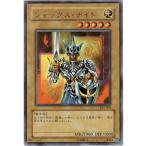 ショッピング遊戯王 【中古】 遊戯王OCG デュエルモンスターズ ジャックス・ナイト LE4 LE4-003 UR
