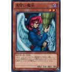 ショッピング遊戯王 【中古】 遊戯王OCG デュエルモンスターズ 見習い魔女 HD13 HD13-JPD06