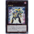 ショッピング遊戯王 【中古】 遊戯王OCG デュエルモンスターズ No.34 電算機獣テラ・バイト VJMP VJMP-JP060 UR