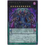 【中古】 遊戯王OCG デュエルモンスターズ DDD赦?王デス・マキナ BACH BACH-JP044 UL