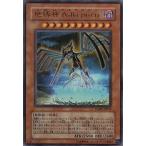 ショッピング遊戯王 【中古】 遊戯王OCG デュエルモンスターズ 地縛神 Aslla piscu RGBT RGBT-JP019 UR