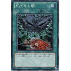 ショッピング遊戯王 【中古】 遊戯王OCG デュエルモンスターズ 忍び寄る闇 ORCS ORCS-JP059 SR