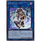 ショッピング遊戯王 【中古】 遊戯王OCG デュエルモンスターズ I:Pマスカレーナ CHIM CHIM-JP049 SR