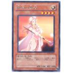 【中古】 遊戯王OCG デュエルモンスターズ 静寂の聖者 STON STON-JP015 R