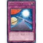 ショッピング遊戯王 【中古】 遊戯王OCG デュエルモンスターズ 活路への希望 STOR STOR-JP063 R