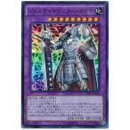 ショッピング遊戯王 【中古】 遊戯王OCG デュエルモンスターズ ジェムナイトマスター・ダイヤ SPRG SPRG-JP042 SR