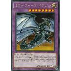 ショッピング遊戯王 【中古】 遊戯王OCG デュエルモンスターズ ミラーフォース・ドラゴン CPD1 CPD1-JP005 R