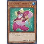 ショッピング遊戯王 【中古】 遊戯王OCG デュエルモンスターズ アクアアクトレス・グッピー CPD1 CPD1-JP040