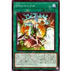 【中古】 遊戯王OCG デュエルモンスタ