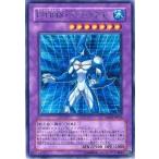 ショッピング遊戯王 【中古】 遊戯王OCG デュエルモンスターズ E・HERO アクア・ネオス DP03 DP03-JP012 R