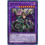 【中古】 遊戯王OCG デュエルモンスターズ 捕食植物ドラゴスタペリア DP22 DP22-JP053