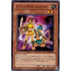 ショッピング遊戯王 【中古】 遊戯王OCG デュエルモンスターズ アマゾネス・スカウト EXP4 EXP4-JP012