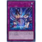 【中古】 遊戯王OCG デュエルモンスターズ マジシャンズ・プロテクション 20TH 20TH-JPC38 SER