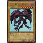 ショッピング遊戯王 【中古】 遊戯王OCG デュエルモンスターズ デーモンの召喚 YAP1 YAP1-JP003 UR