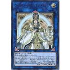 ショッピング遊戯王 【中古】 遊戯王OCG デュエルモンスターズ ライトロード・ドミニオン キュリオス LVP1 LVP1-JP011 UR