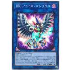ショッピング遊戯王 【中古】 遊戯王OCG デュエルモンスターズ RR-ワイズ・ストリクス LVP2 LVP2-JP071 SR