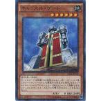 【中古】 遊戯王OCG デュエルモンスターズ キャッスル・ゲート 15AX 15AX-JPY24 MR