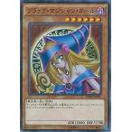 【中古】 遊戯王OCG デュエルモンスターズ ブラック・マジシャン・ガール SDMY SDMY-JP011