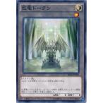 【中古】 遊戯王OCG デュエルモンスターズ 巨竜トークン SR02 SR02-JPTKN