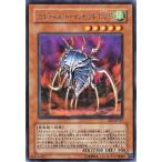 【中古】 遊戯王OCG デュエルモンスターズ アルティメット・インセクト LV5 EE3 EE3-JP127 R