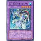 【中古】 遊戯王OCG デュエルモンスターズ E・HERO セイラーマン EE04 EE04-JP214