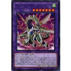 【中古】 遊戯王OCG デュエルモンスターズ オッドアイズ・ボルテックス・ドラゴン 22TP 22TP-JP111
