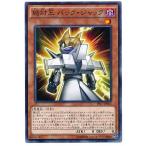 ショッピング遊戯王 【中古】 遊戯王OCG デュエルモンスターズ 絶対王 バック・ジャック PP17 PP17-JP002