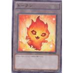 【中古】 遊戯王OCG デュエルモンスターズ トークン JF11 JF11-JP003