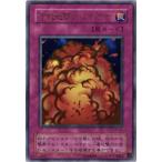 【中古】 遊戯王OCG デュエルモンスターズ 万能地雷グレイモヤ G3 G3-03 UR