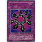 【中古】 遊戯王OCG デュエルモンスターズ 破壊輪 G4 G4-18 UR