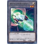 【中古】 遊戯王OCG デュエルモンスターズ ガジェット・トークン 18TP 18TP-JP116