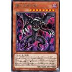 ショッピング遊戯王 【中古】 遊戯王OCG デュエルモンスターズ 闇と消滅の竜 INFO INFO-JP011 R
