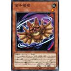 ショッピング遊戯王 【中古】 遊戯王OCG デュエルモンスターズ 面子蝙蝠 INFO INFO-JP030