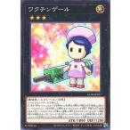 【中古】 遊戯王OCG デュエルモンスターズ ワクチンゲール AC04 AC04-JP017