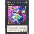 【中古】 遊戯王OCG デュエルモンスターズ Emトラピーズ・マジシャン AC04 AC04-JP055