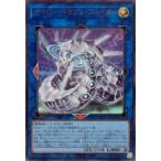 ショッピング遊戯王 【中古】 遊戯王OCG デュエルモンスターズ サイバー・ドラゴン・ズィーガー QCCP QCCP-JP027 UR