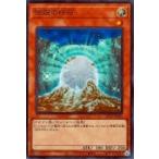 ショッピング遊戯王 【中古】 遊戯王OCG デュエルモンスターズ 伝説の白石 QCCP QCCP-JP002 SR