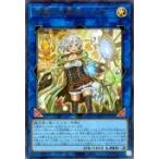 ショッピング遊戯王 【中古】 遊戯王OCG デュエルモンスターズ 照耀の光霊使いライナ QCCP QCCP-JP191 UR
