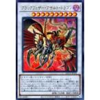 ショッピング遊戯王 【中古】 遊戯王OCG デュエルモンスターズ ブラックフェザー・アサルト・ドラゴン QCCP QCCP-JP141 UR