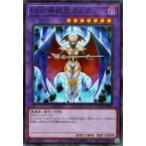 ショッピング遊戯王 【中古】 遊戯王OCG デュエルモンスターズ DDD神託王ダルク QCCP QCCP-JP079 SR