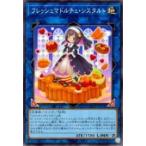 【中古】 遊戯王OCG デ�