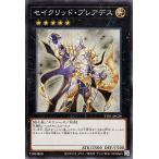 【中古】 遊戯王OCG デュエルモンスターズ セイクリッド・プレアデス TT01 TT01-JPC29