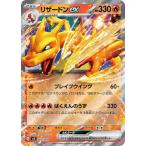 【中古】 ポケカ　ポケモンカードゲーム 