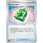 【中古】 ポケカ　ポ�